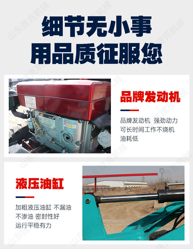ZL918矮脚虎详情页_06