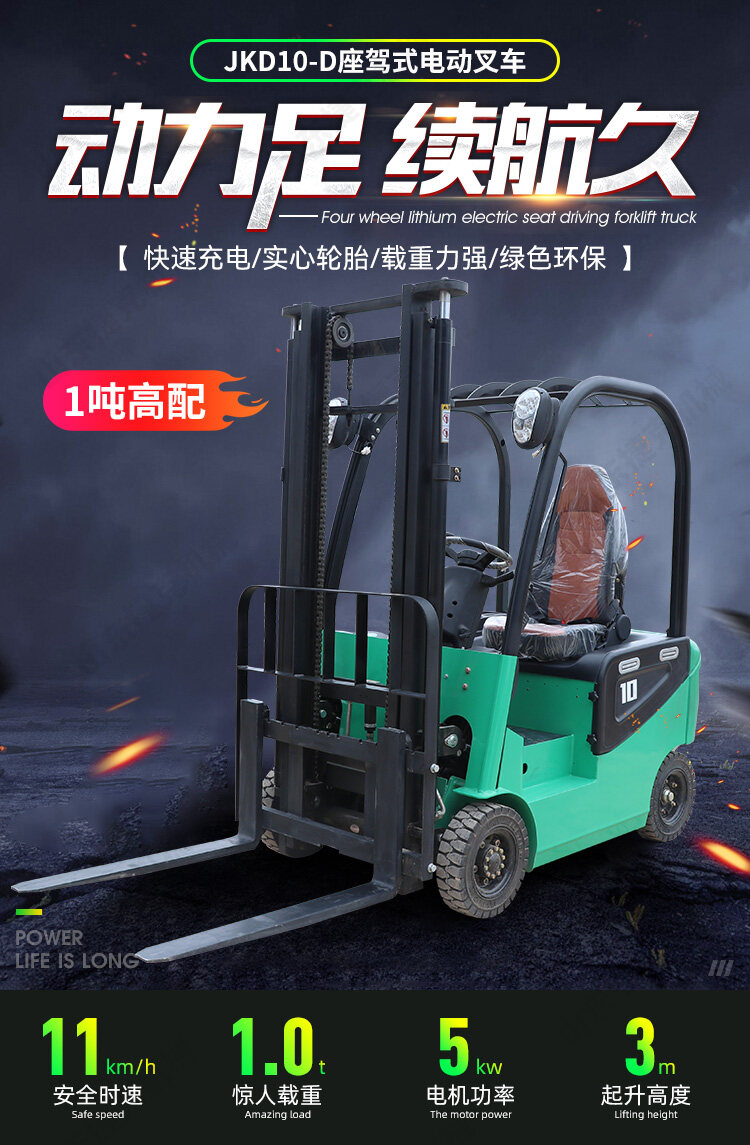 详情页_01