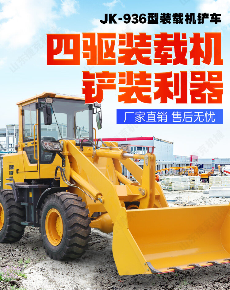 936详情页_01