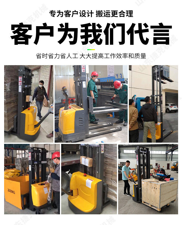 堆高车通用