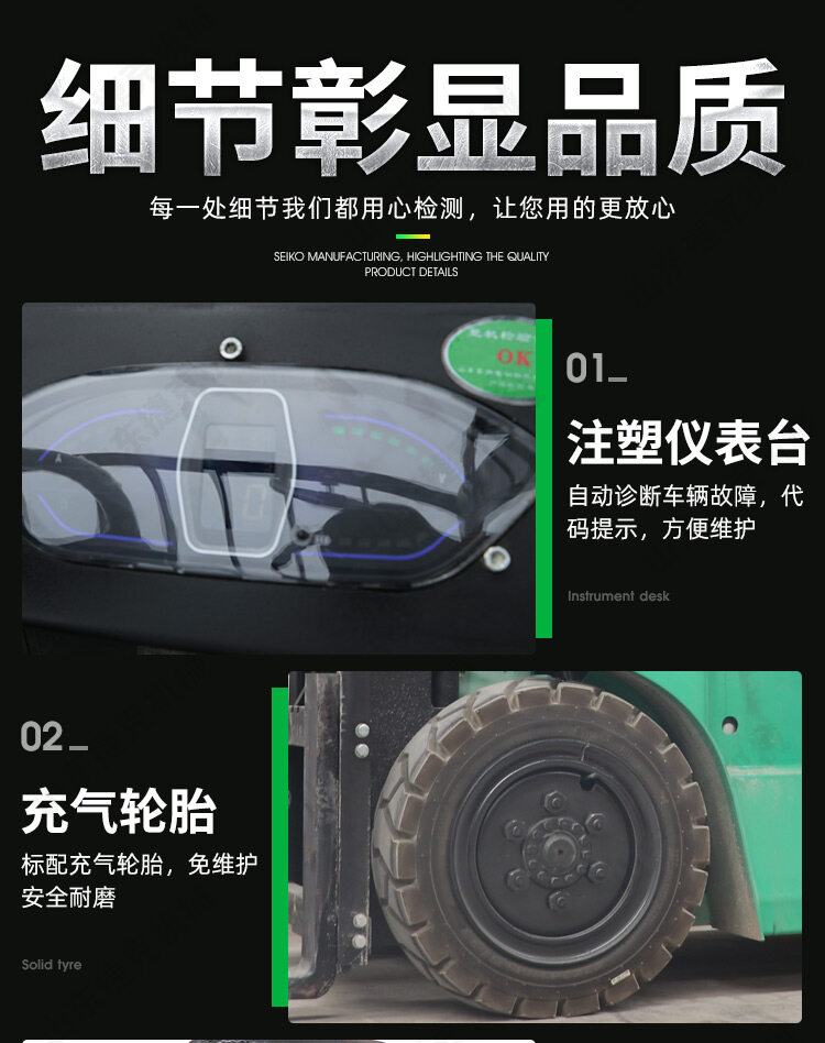 详情页_08