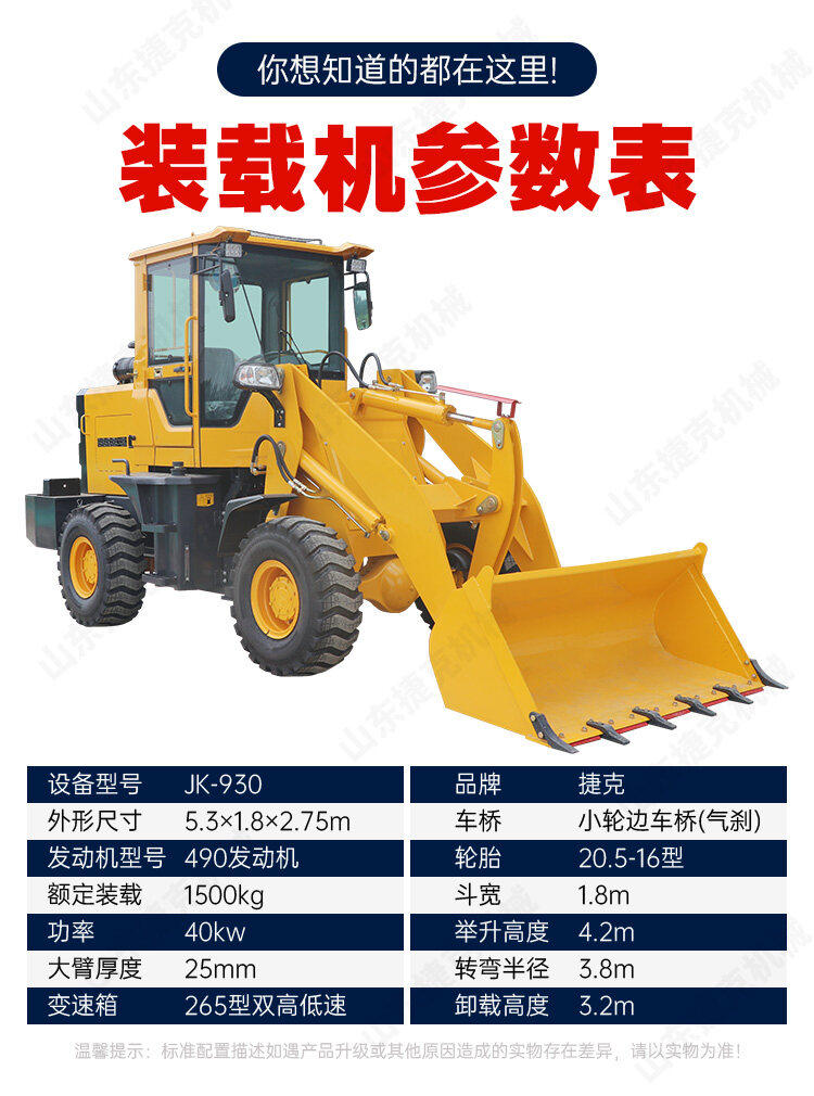 930详情页_04