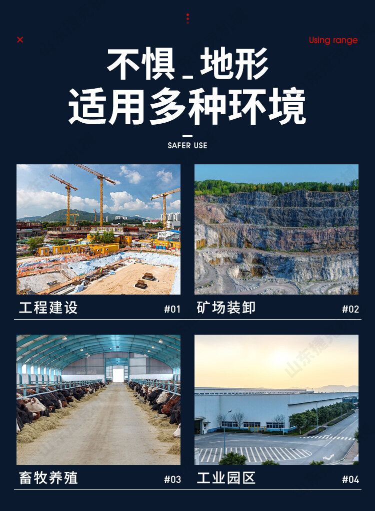 滑移装载机4