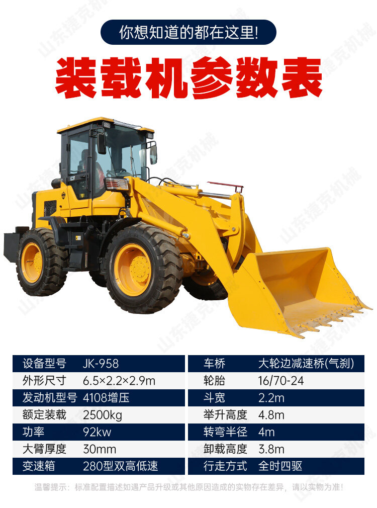 958详情页_04