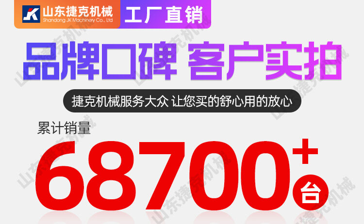 压路机公用1