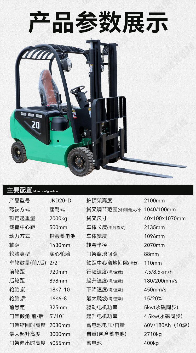 详情页_05