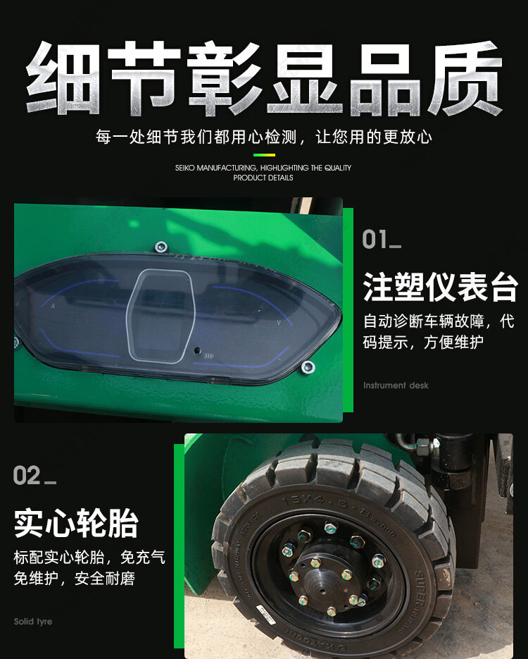 详情页_08