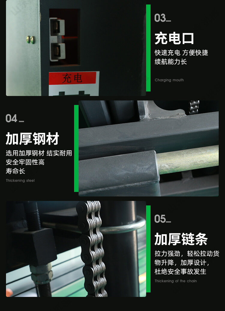 堆高车_09