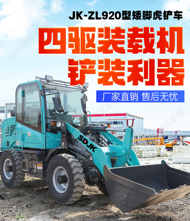 ZL920矮脚虎详情页_01