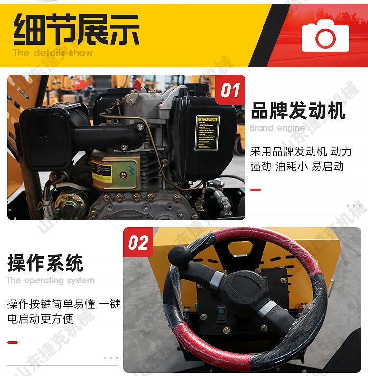 1000C详情页_09