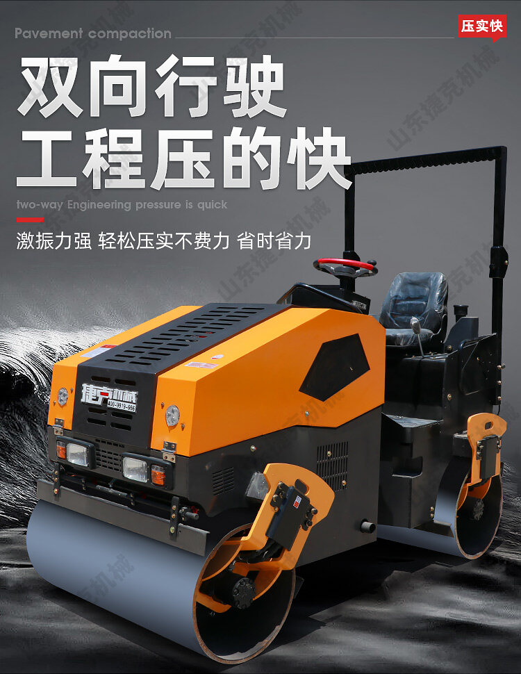 3500C详情页_08