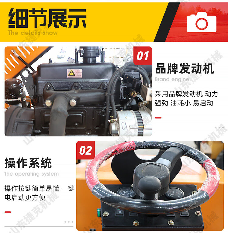 2000详情页_09
