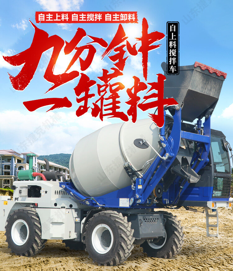 2.6方详情页_02