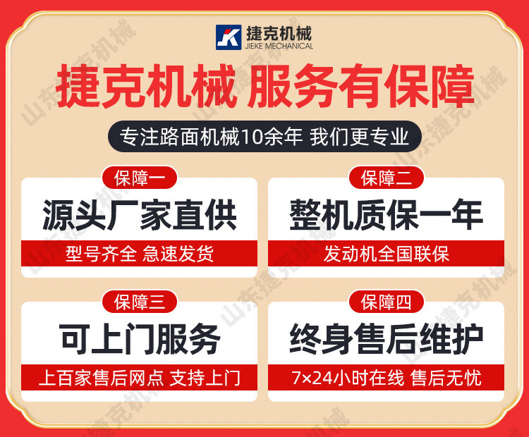 揽拌斗装载机5