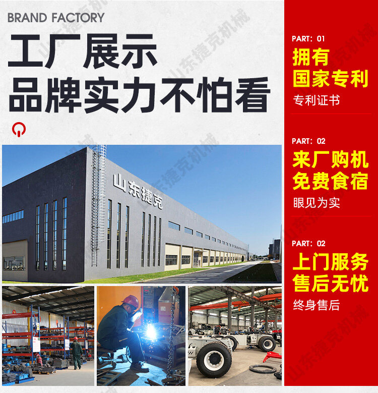 揽拌斗装载机7