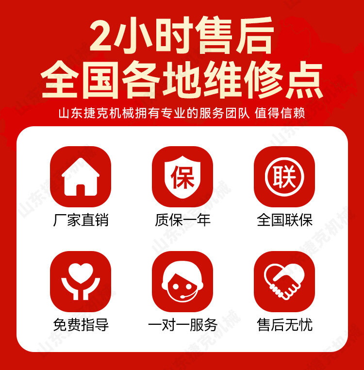 4166AM金沙登陆自上料搅拌车详情页_04