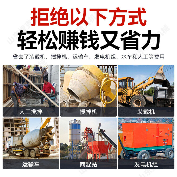 4166AM金沙登陆自上料搅拌车详情页_01