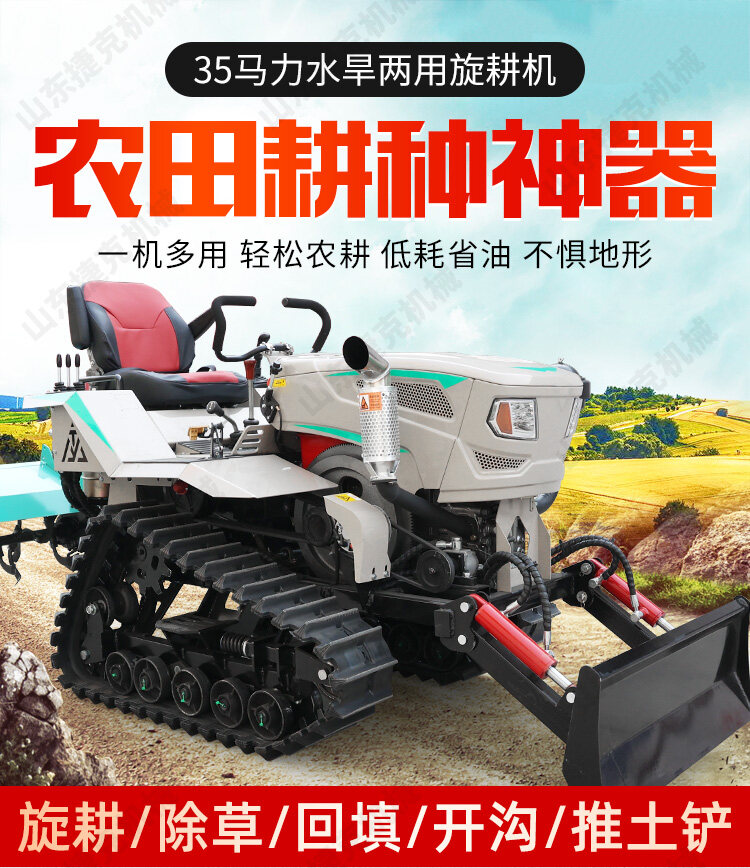 新-35马力详情页_02