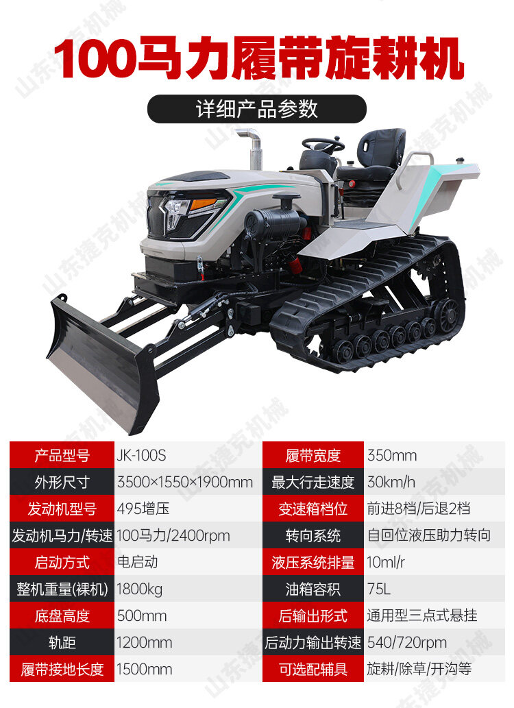 新-100马力详情页_04