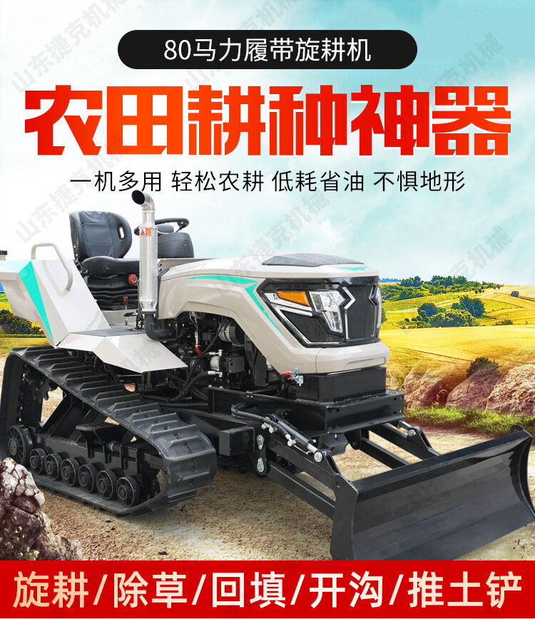 新-80马力详情页_02