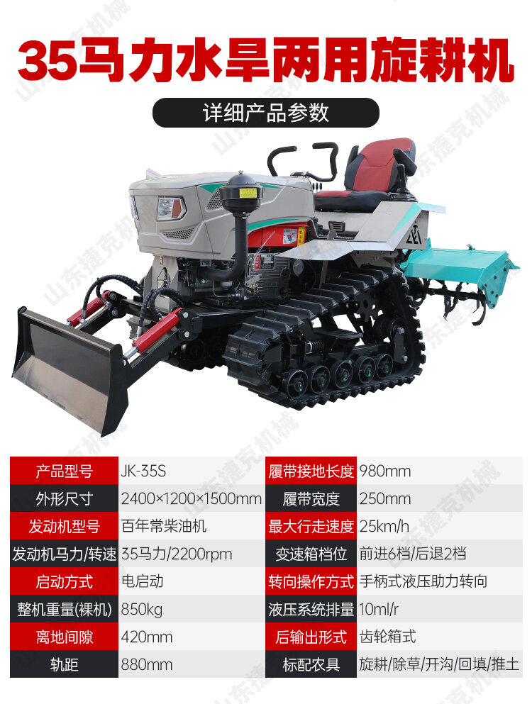 新-35马力详情页_04