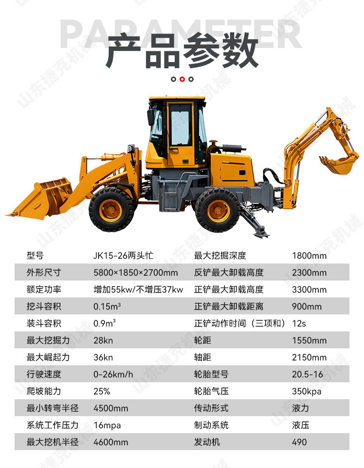 两头忙详情页_04