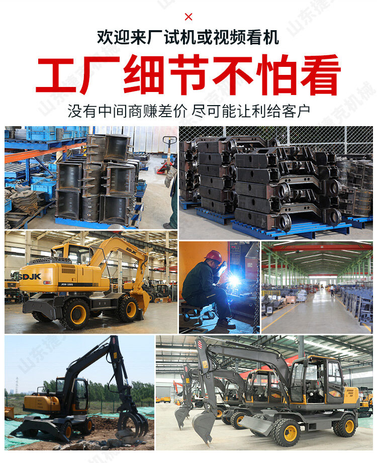 小挖机公共详情页_11