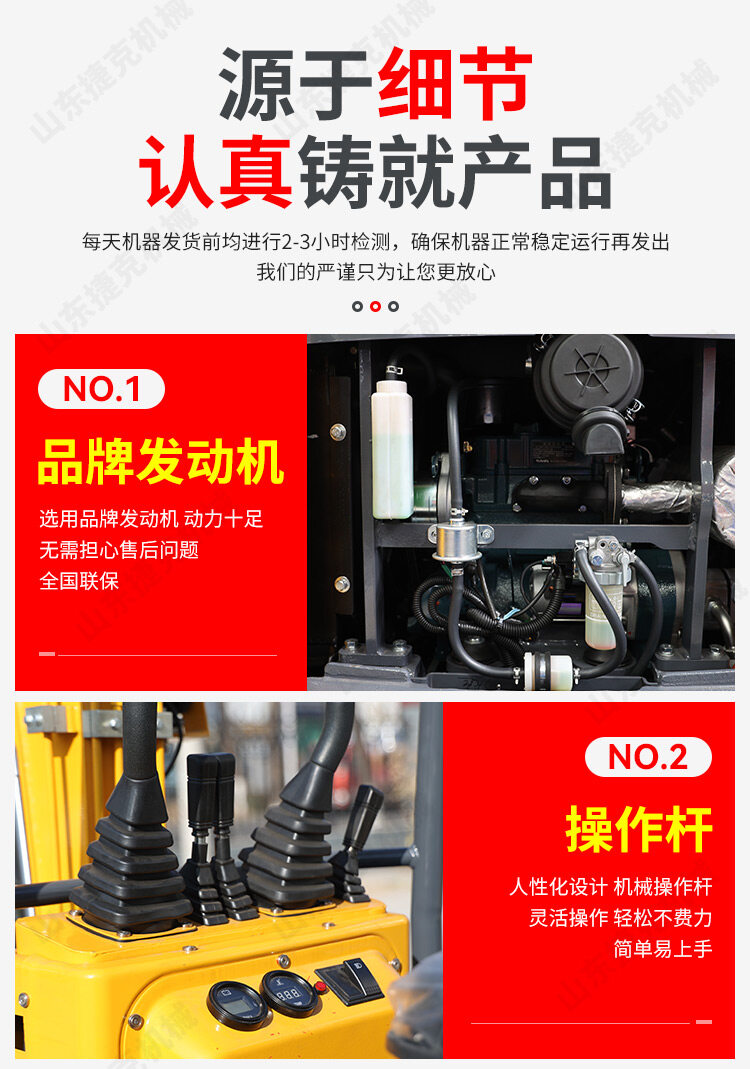 15机械杆详情页_07