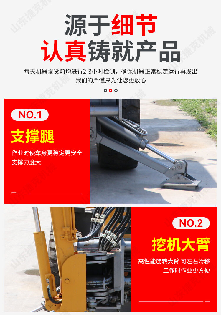 两头忙详情页_07
