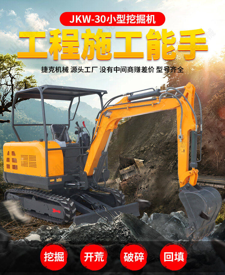30详情页_01