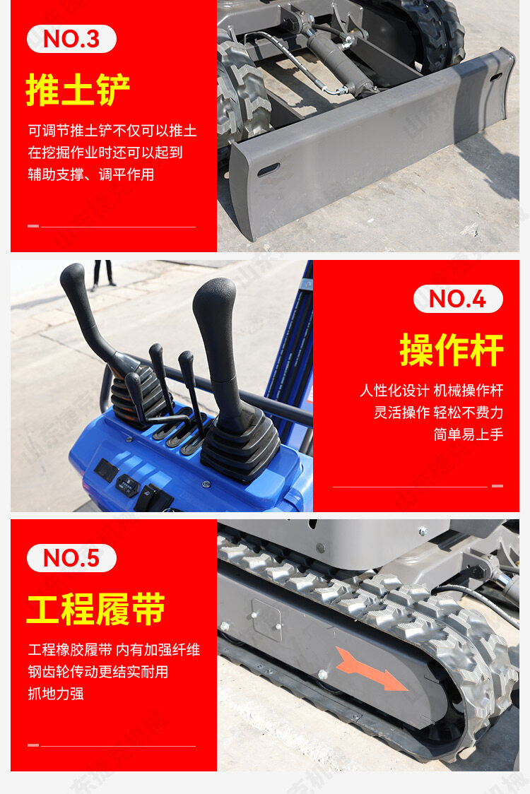 劲霸一号详情页_08