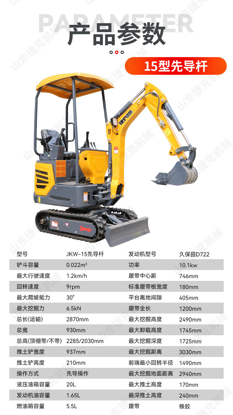 15先导杆详情页_04