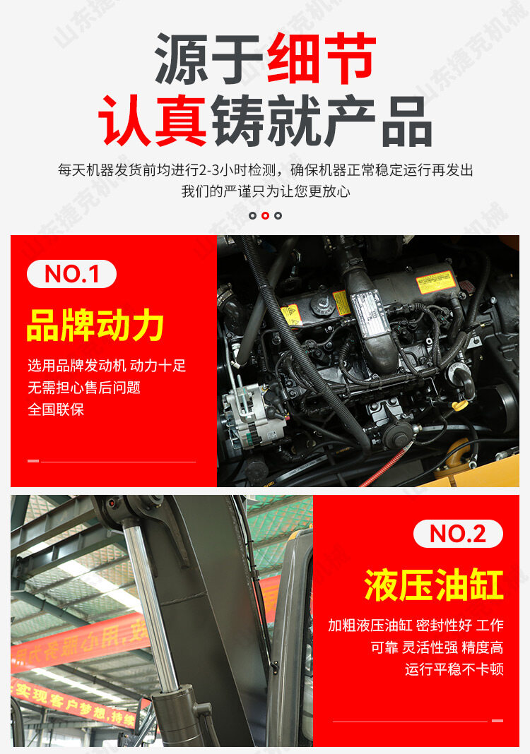 95详情页_07