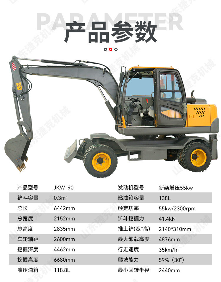 90详情页_04