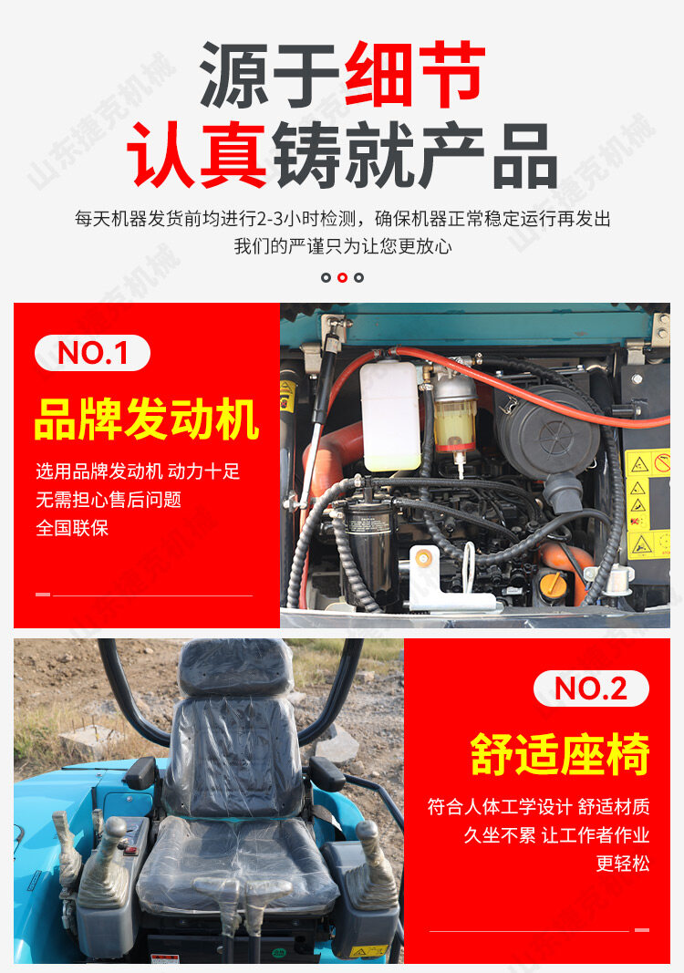 35无尾详情页_07