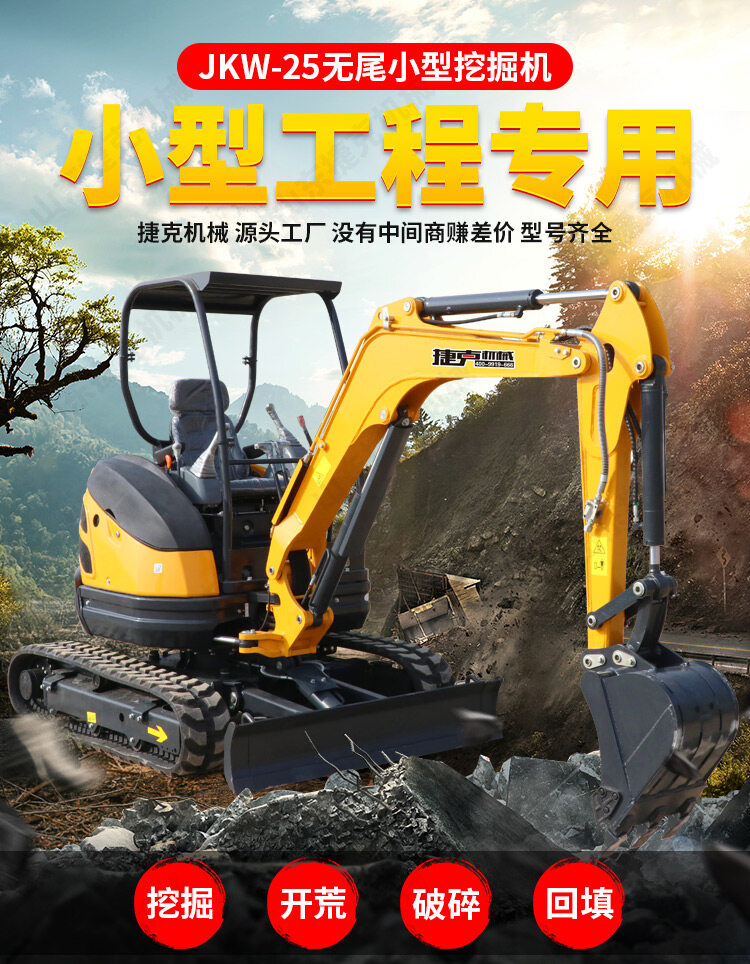 25无尾详情页_01