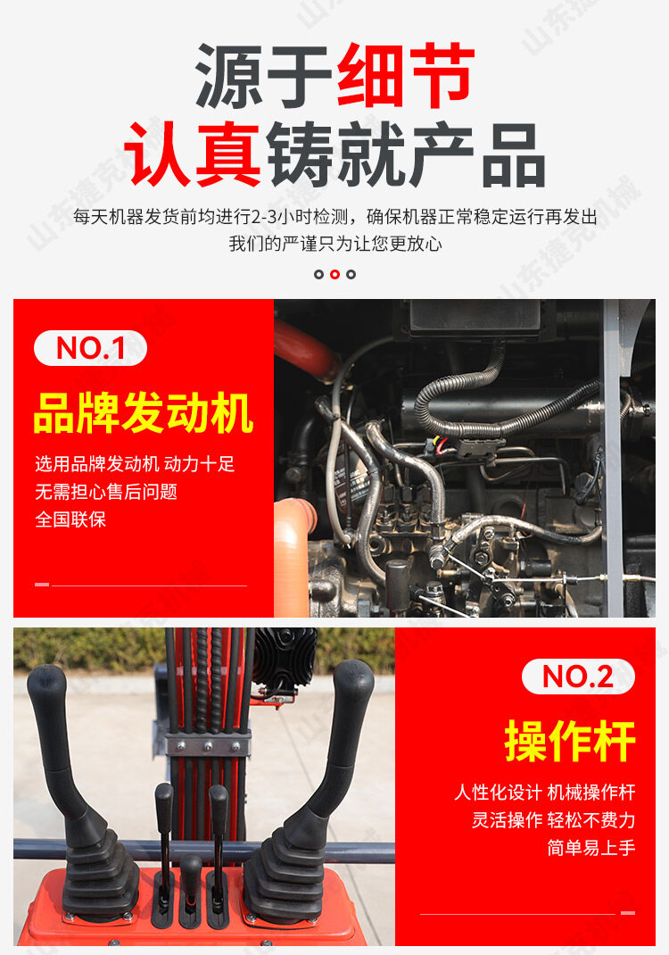 20机械杆详情页_07