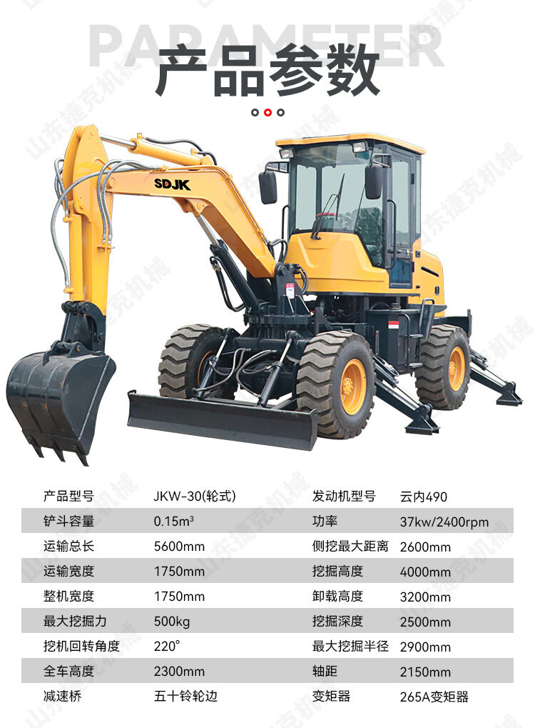 30详情页_04