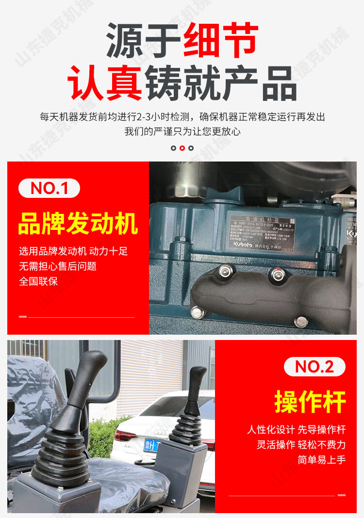 15先导杆详情页_07