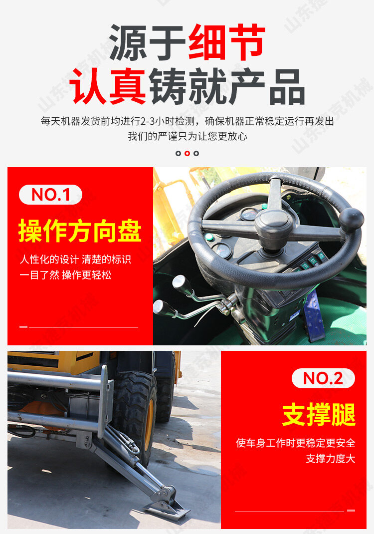 两头忙详情页_07
