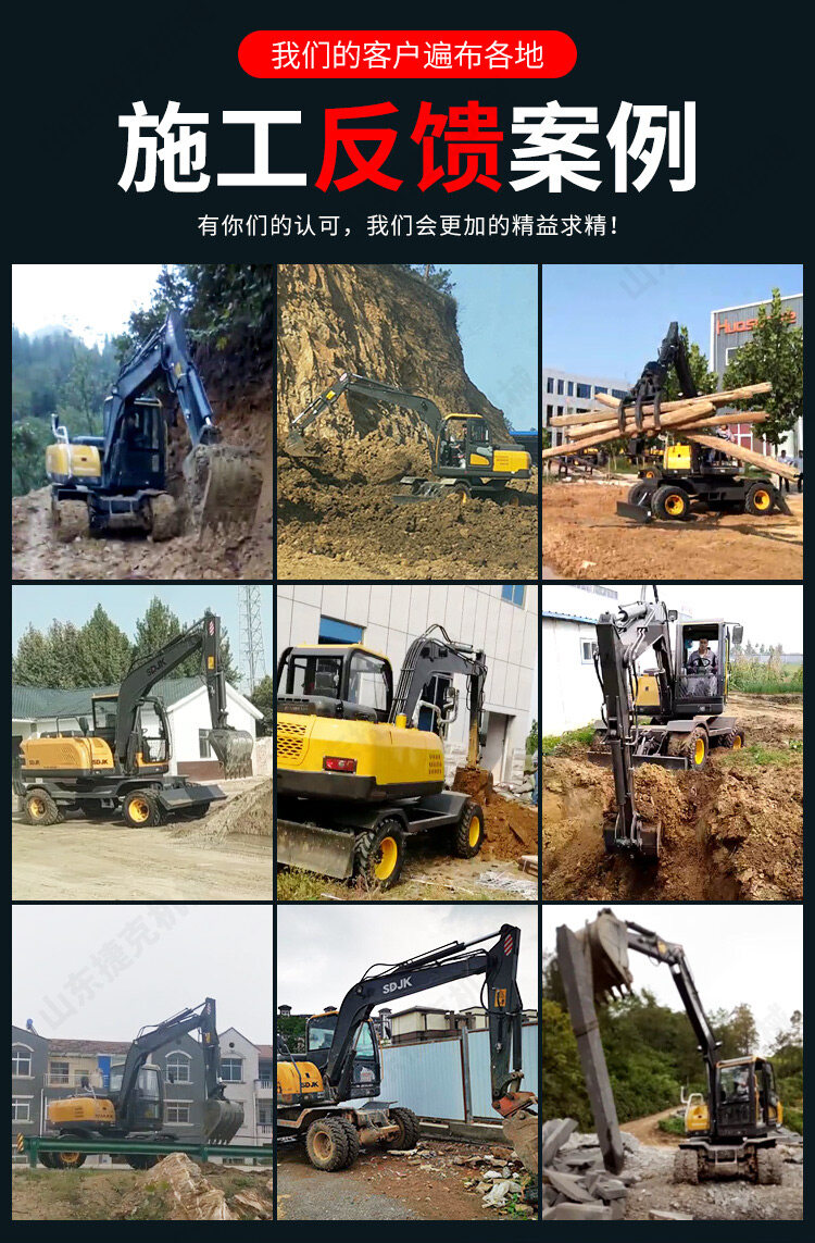 小挖机公共详情页_09