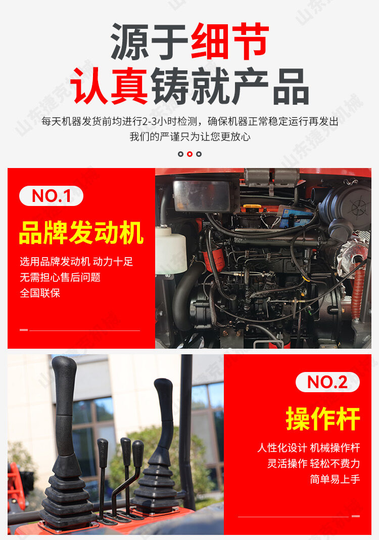 17机械杆详情页_07
