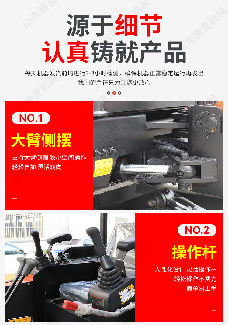 30无尾详情页_07