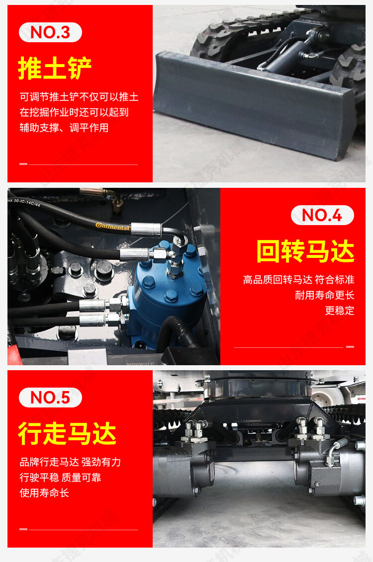 13详情页_08
