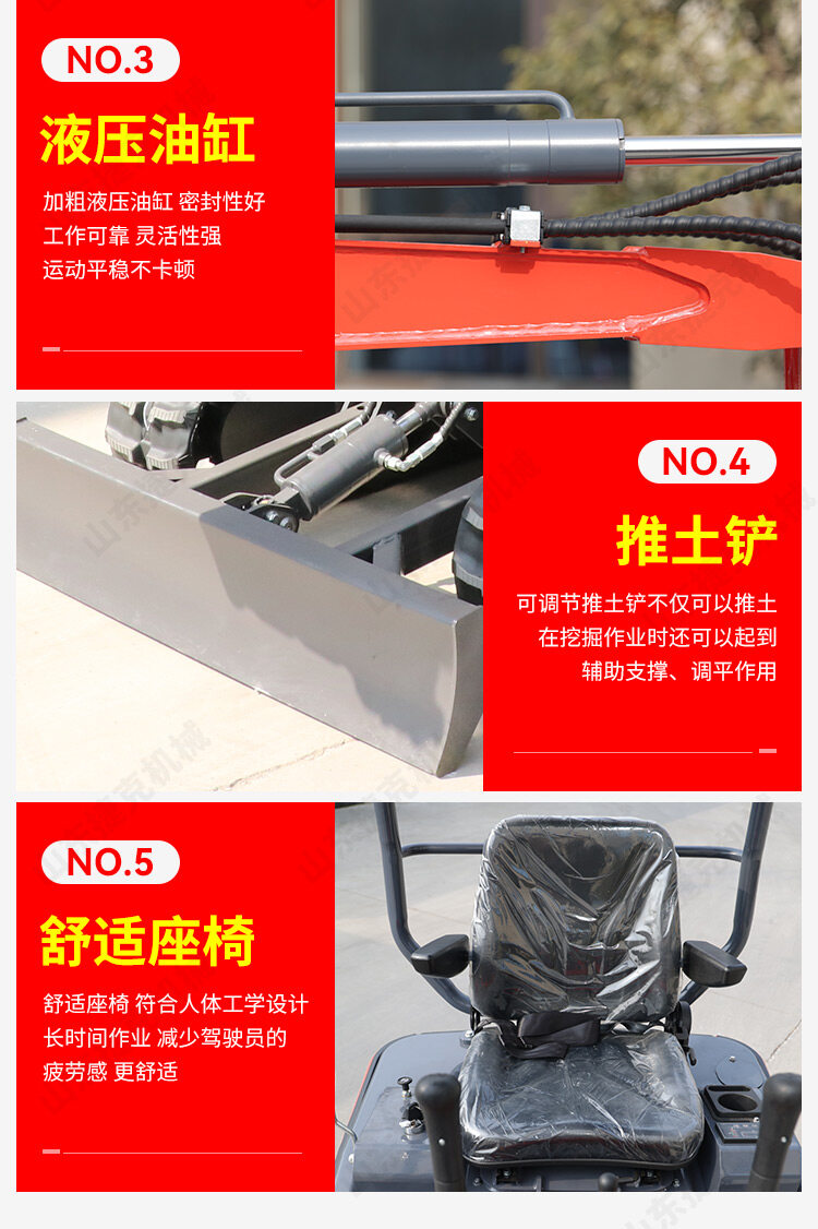 20机械杆详情页_08