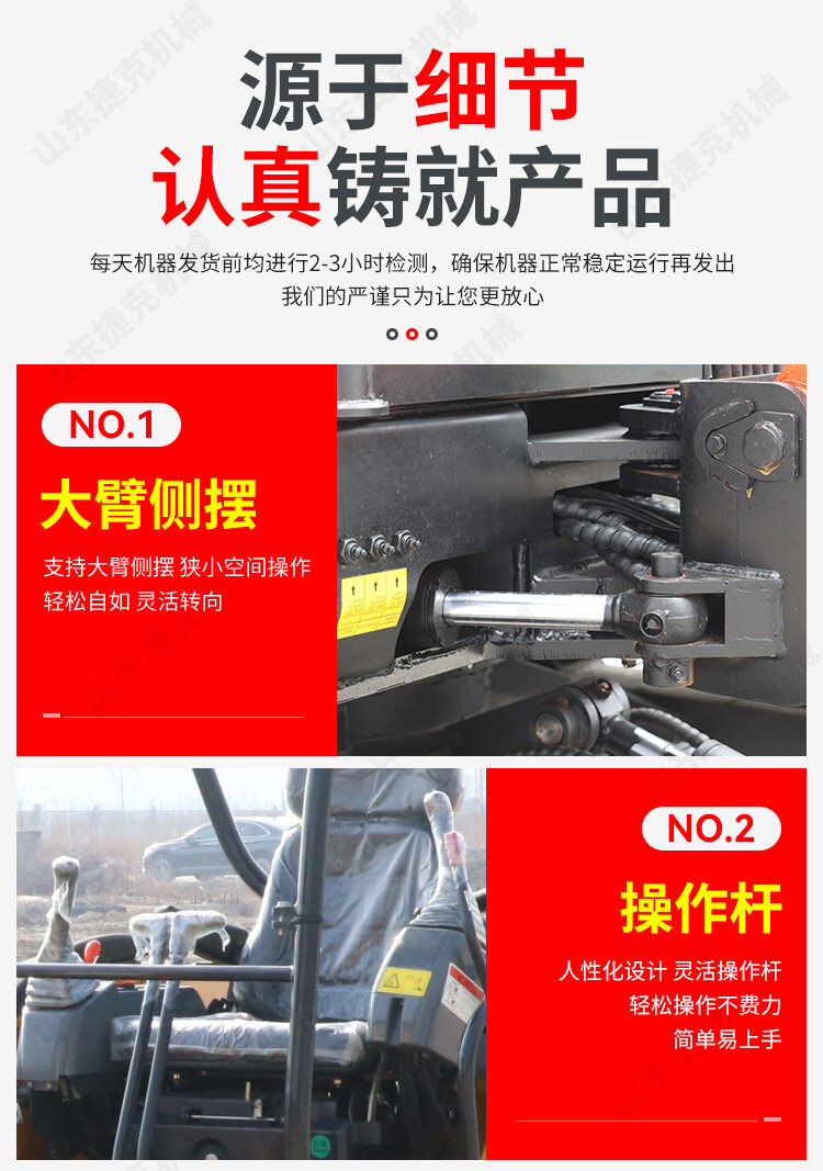 25无尾详情页_07
