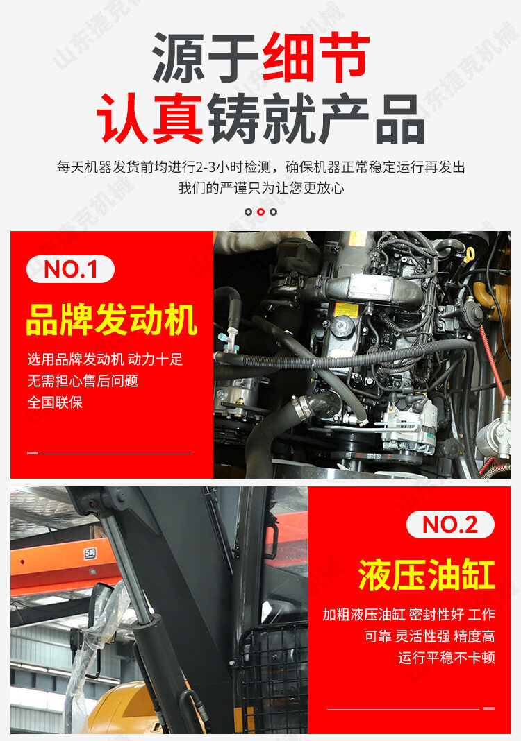 80详情页_07