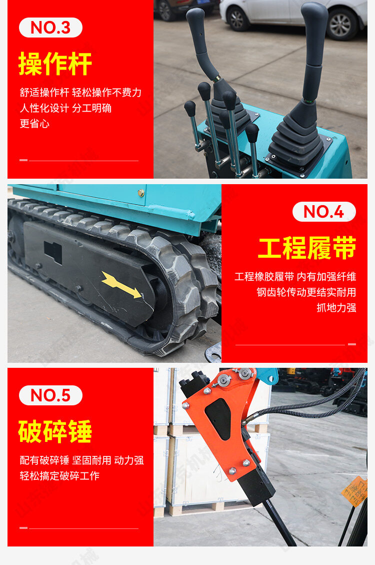 08小金刚详情页_08