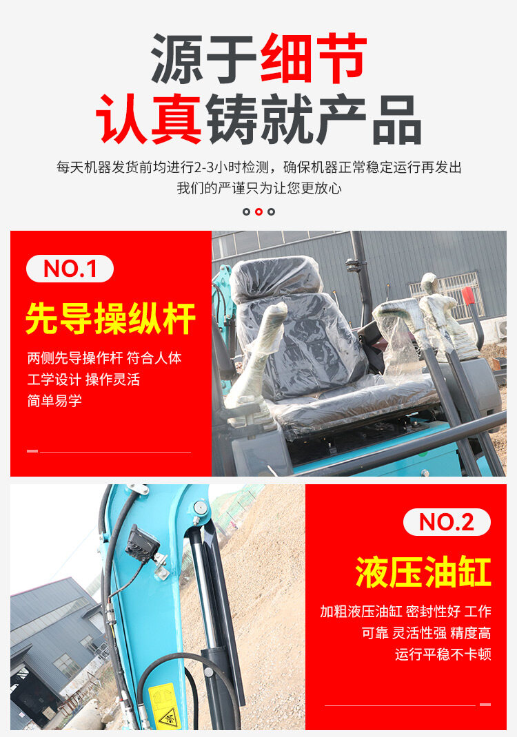 20无尾详情页_07