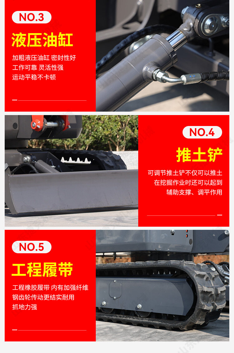 17机械杆详情页_08